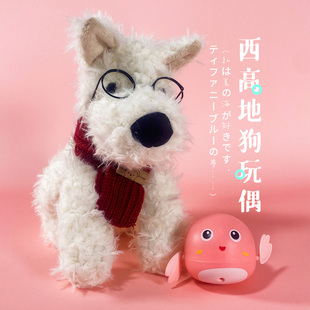 西高地狗玩偶卡通小公仔长毛绒玩具男孩子布娃娃创意儿童女生抱枕