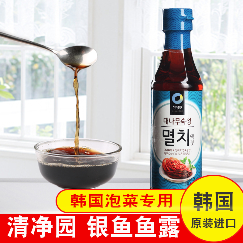 韩国清净园鱼露泡菜辣白菜专用