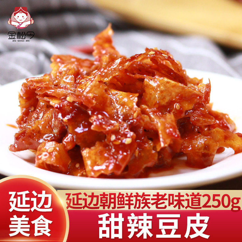 甜辣豆皮延吉辣条延边拌豆皮小吃特产零食朝鲜族风味锯齿人造肉