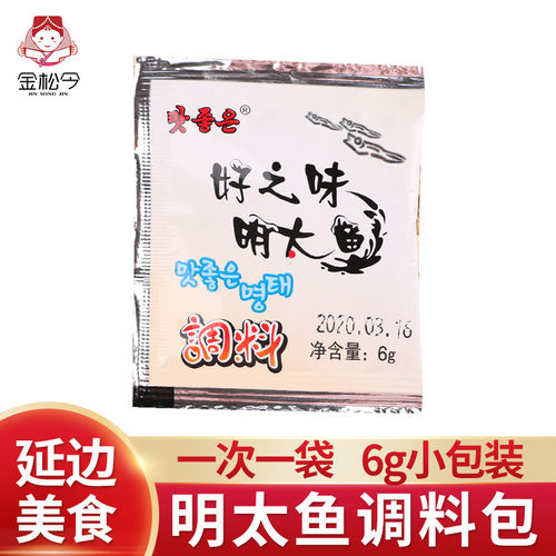 明太鱼调料包好之味明太鱼干蘸料包延边朝鲜族特产酸甜辣味小包装 - 封面