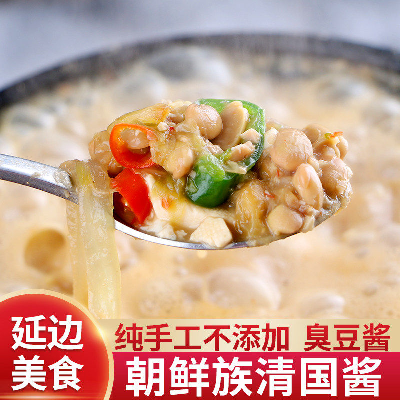 延边特产朝鲜族臭酱韩国清国酱汤大酱纳豆酱500g