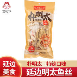 朴明太明太鱼丝延边朝鲜族特产延吉明太鱼干特辣鳕鱼丝百年渔村儿