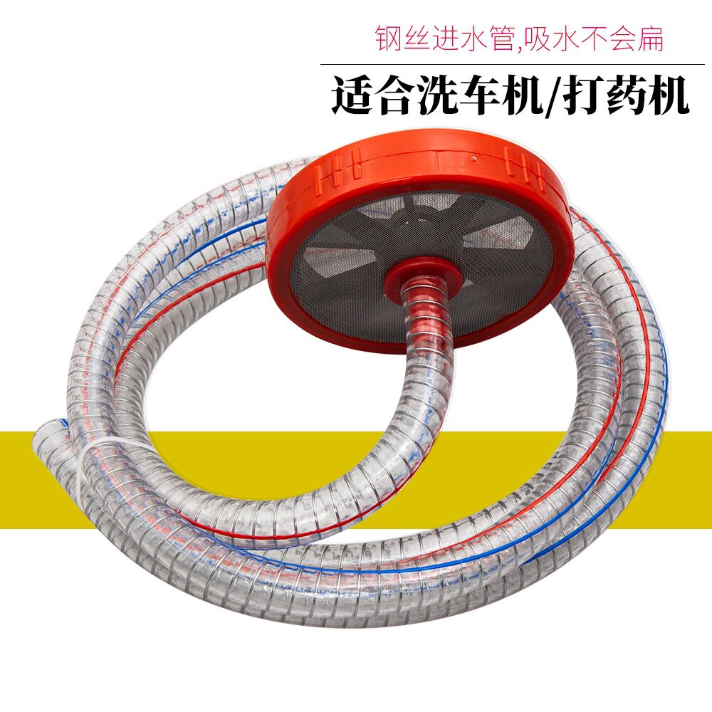 304过滤器网高压清洗车机进水管吸水钢丝管配件大全28380型5558型