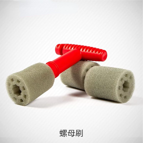 螺母刷单独海绵嵌入式钢圈螺丝清洁刷轮毂清洗工具精洗轮圈 1pcs