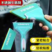 高端汽车贴膜牛筋刮板材质好软胶片清洁双色软胶片洗车硅胶刮水板