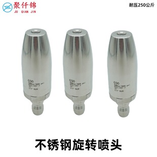 高压清洗机洗车机水枪喷嘴迷你款不锈钢莲花喷头360度旋转1/4快插