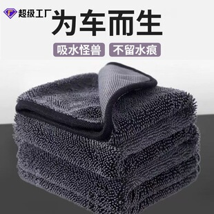 严选小辫子收水毛巾擦车专用抹布单面加捻加厚不易掉毛洗车巾
