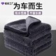 严选小辫子收水毛巾擦车专用抹布单面加捻加厚不易掉毛洗车巾