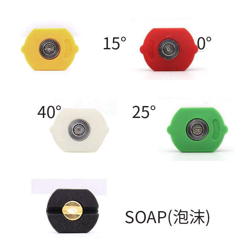 1/4超高压洗车机快插水枪喷头喷咀喷嘴扇形快速接清洗机枪头配件