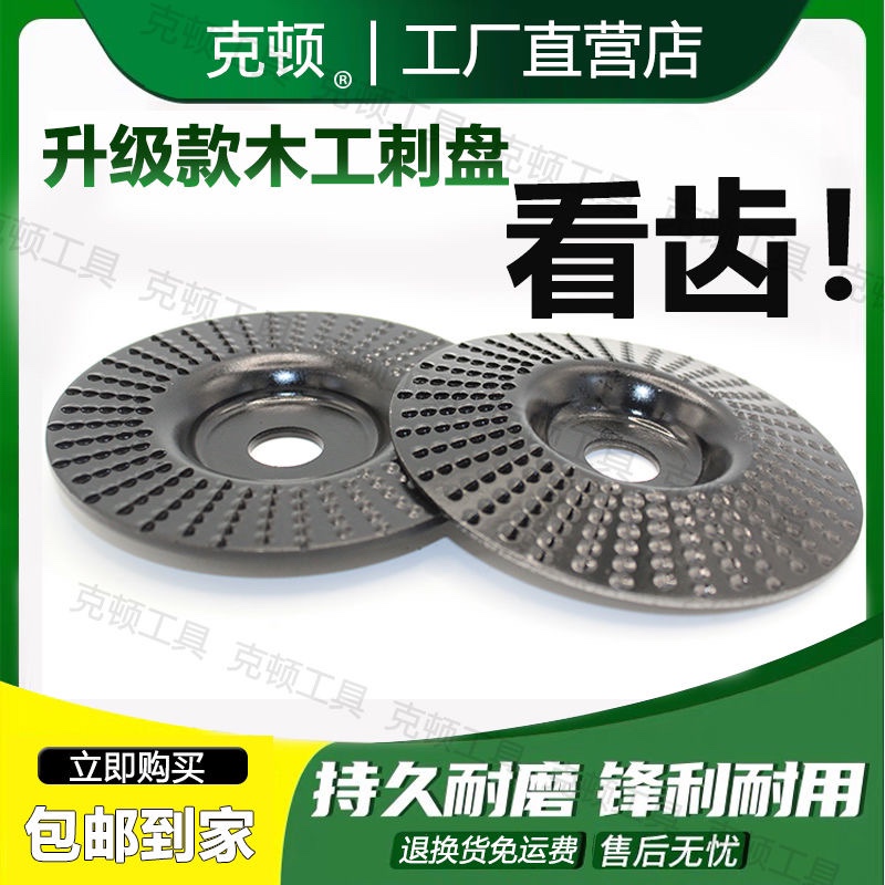 【新客电动】木工打磨专用角磨机圆磨轮打磨抛光神器平面打磨盘