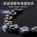 电链锯链条16寸59节29刀电链锯链条锯条电锯配件