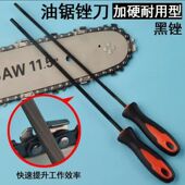 油锯锉刀汽油伐木锯配件链条打磨工具4.0mm4.8mm5.5mm电链锯圆锉