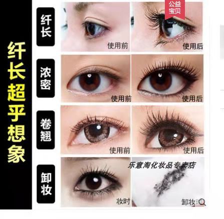 索菲欧SM-08 绒密纤细睫毛膏8ml自然  滋润  正品包邮  假一赔双