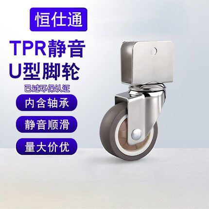 静音脚轮1寸1.25寸1.5寸2寸TPE软橡胶滑行车展示衣架万向刹车轮子