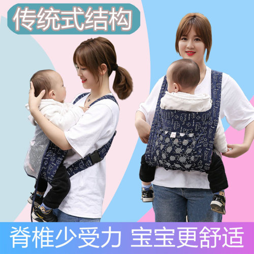 带娃哄娃神器透气婴儿宝宝背带