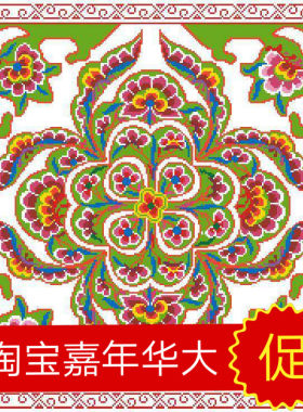 云贵川民族风新款手工十字绣背带绣5D印花满绣不掉色 包邮送工具