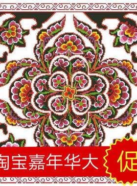 122新款民族风手工绣十字绣背带心5D印花四季通用满绣不褪色包邮