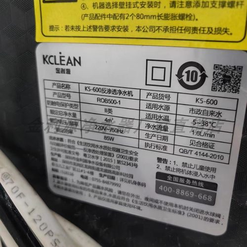 K5-600滤芯原装正品金利源