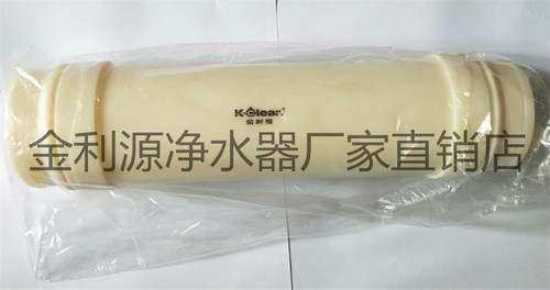 金利源净水器超滤膜原装正品