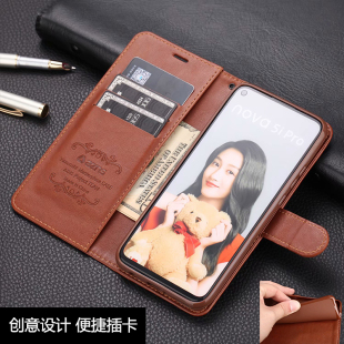适用华为nova5iPro皮套nova5Z翻盖手机壳7防摔保护套全包插卡男女
