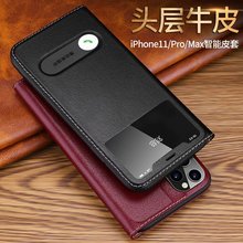 8plus保护套防摔 适用iPhoneXSMAX翻盖手机壳SE开窗XR真皮套苹果7