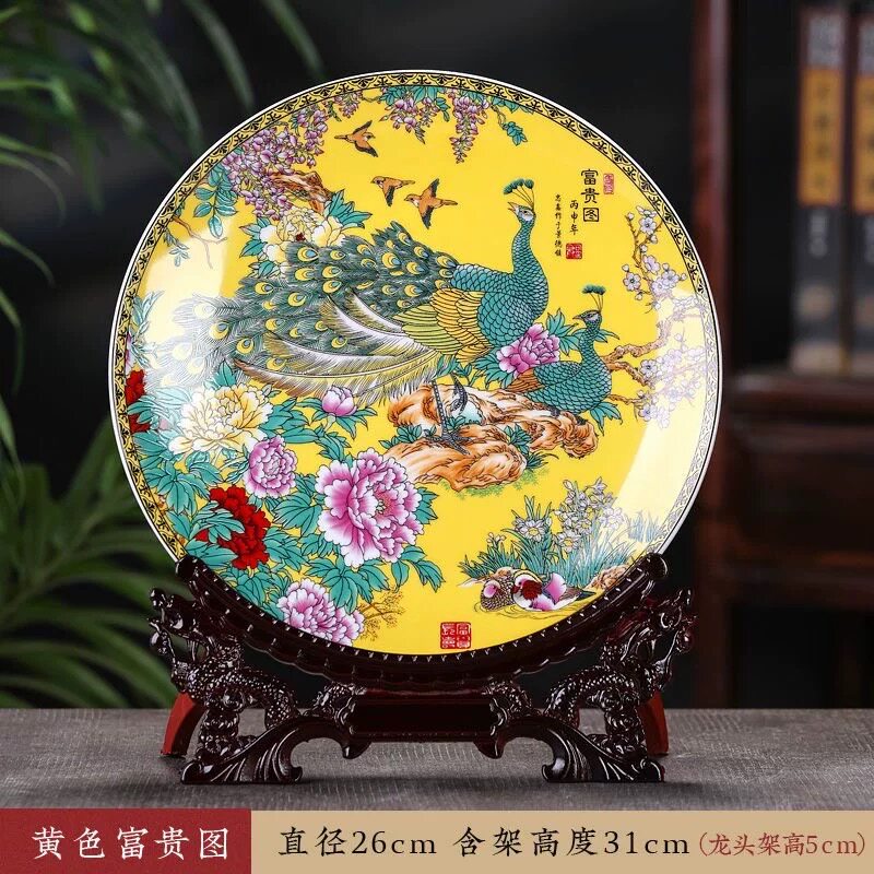 景德镇陶瓷盘中式家居摆件客厅摆件房间玄关工艺品高温烧制桌面