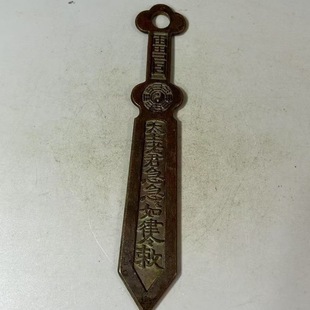 道家雨渐耳八卦天师七星剑小挂件太上老君剑手把件道法小器