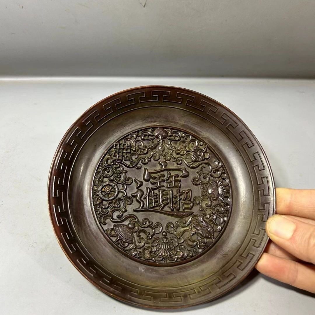 古玩收藏紫铜包浆招财进宝盘子摆件手工刻花八宝百福盘铜盘摆盘