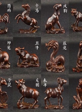 全套十二生肖摆件纯铜仿古铜器紫铜摆件鼠牛虎兔龙蛇马羊猴鸡狗猪