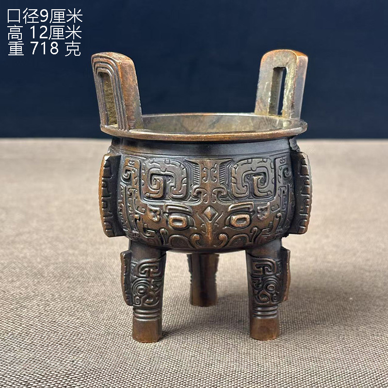 古董文玩纯铜紫铜三足圆鼎饕餮纹铜香炉四方鼎炉烧香摆件家用复古