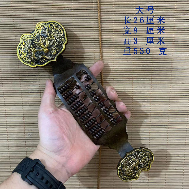 古董文玩纯铜紫铜鎏金如意算盘家用办公桌面摆件复古收藏老物件