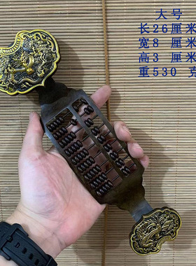 古董文玩纯铜紫铜鎏金如意算盘家用办公桌面摆件复古收藏老物件