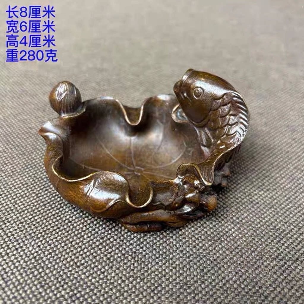 古董文玩纯铜荷叶鱼笔洗烟灰缸桌面摆件盘龙笔搁香盘文房笔洗水盂