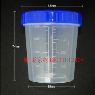 120ml塑料杯 塑料桶 量杯