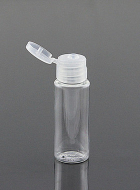 批发 10ml20ml30ml翻盖透明塑料瓶液体瓶乳液瓶 蝴蝶盖子 分装瓶
