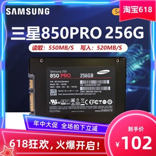 860PRO 850PRO MLC固态硬盘SM841 256G笔记本台式 三星SM843T 480G