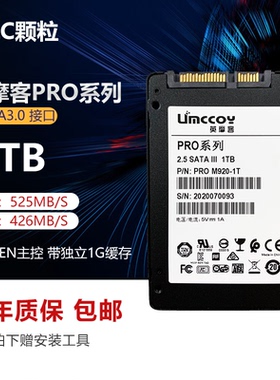 阿涛1T 512G镁光MLC颗粒固态硬盘台式机笔记本SATA3.0企业级SSD