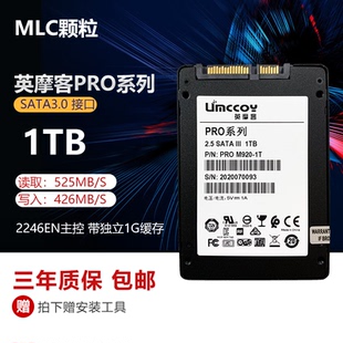 阿涛1T 512G镁光MLC颗粒固态硬盘台式机笔记本SATA3.0企业级SSD