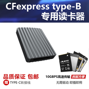 富士松下相机 尼康 CFe高速读卡器CFexpressType B卡套适用于佳能