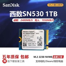 西数SN530 256G 512G 1T SN740 M.2 2230固态硬盘Steandeck/XBOX