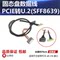U.2 TO M.2 SSD CABLE U.2 TO PCIE RISER CARD PCIE TO SF8643 HARD DISK CONVERTER