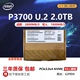 英特尔P3600 P3700 400G 800G 1.6T 2T U2服务器MLC企业固态硬盘