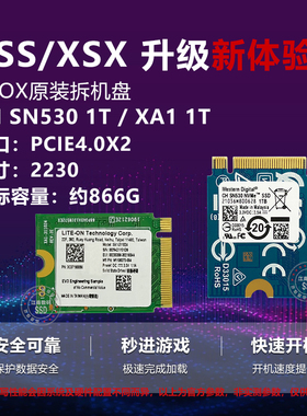 西数CH SN530 SN560 XA1 512G 1T 2230 PCIE4.0固态XSS XBOX硬盘