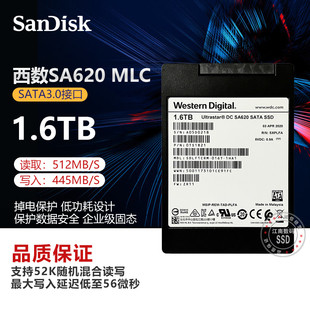 MLC企业级台式 1.6T 电脑服务器SATA固态硬盘SSD 800G WD西数SA620