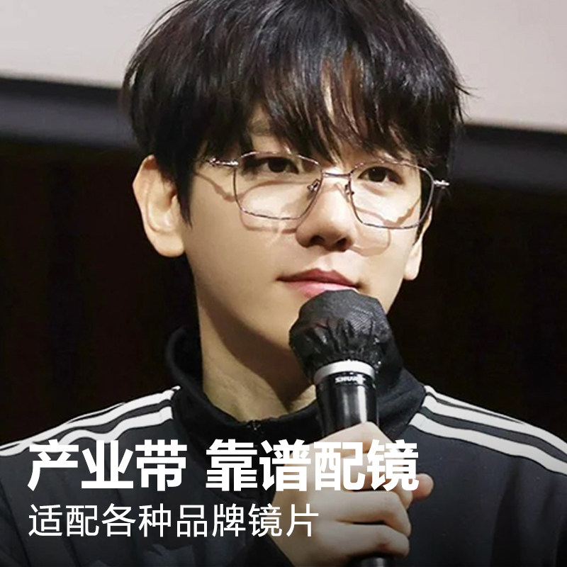 边伯贤同款眼镜架男大近视度数可配ins风高级感复古银框平光镜EXO