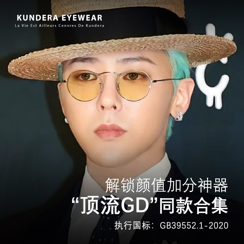 权志龙GD同款墨镜男款复古细框浅色女潮2025新款圆框小脸太阳眼镜
