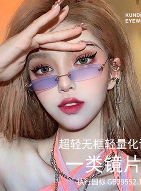 无框小镜片墨镜女潮嘻哈海边小脸