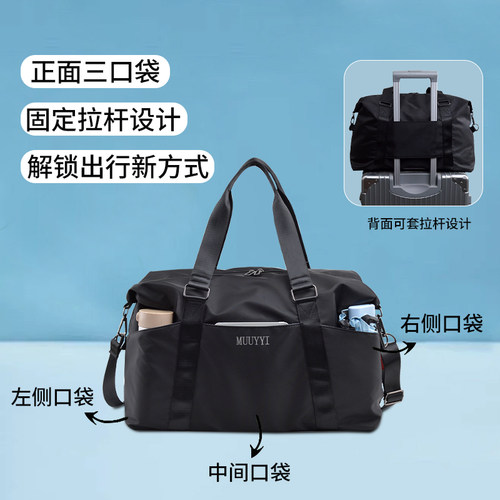 牧一大容量轻便旅行袋