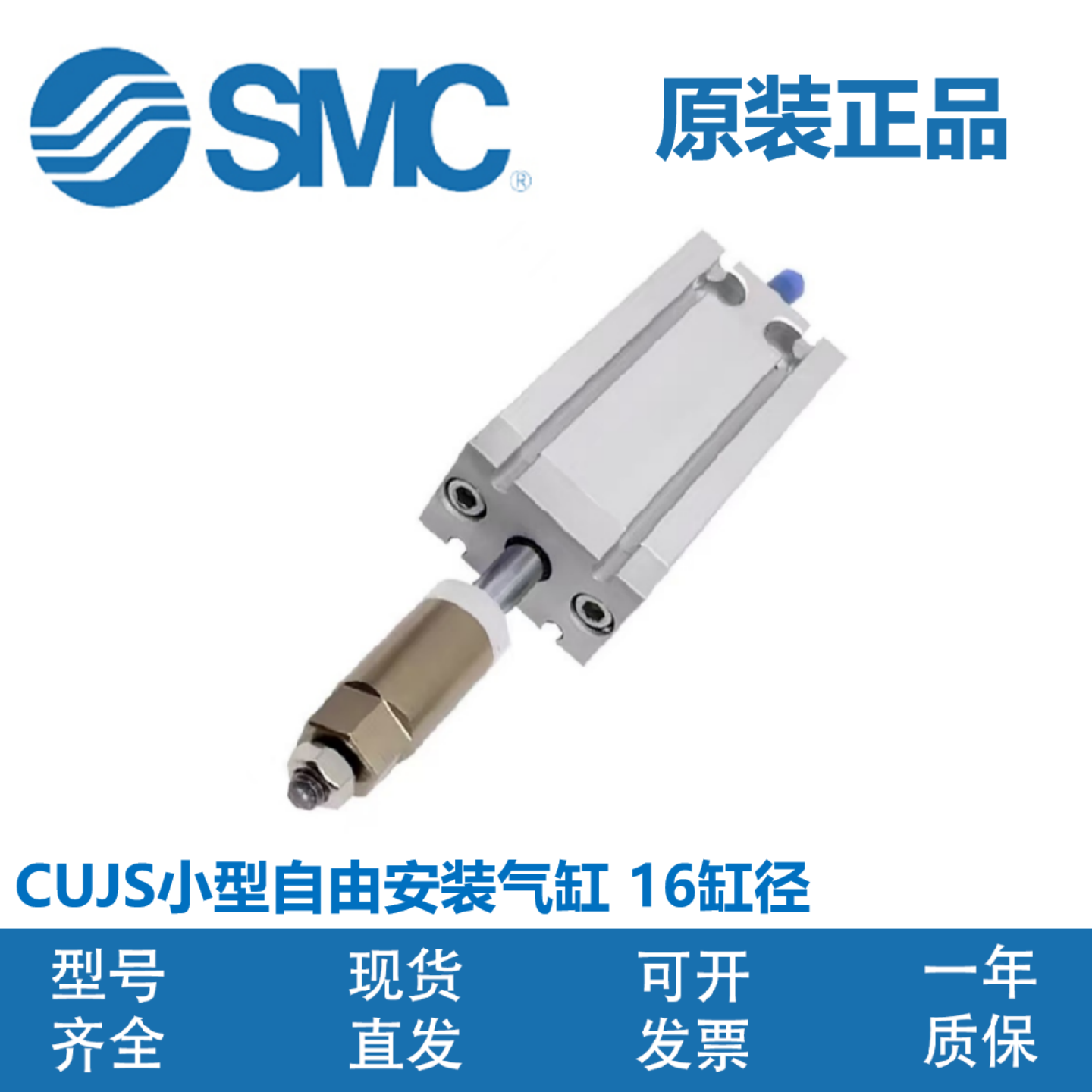 SMC自由安装气缸CUJS/CDUJS16-5D-10D-15D-20D-25D-30D-35D-40D-S