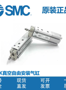 SMC气缸ZCUKQ/ZCUKC/ZCDUKQ/ZCDUKC10/16/200-5D-10D-15D-20D-30D
